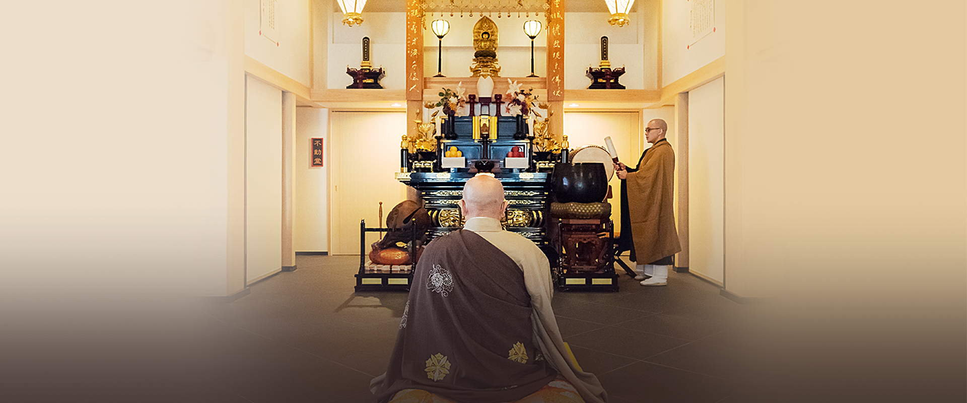 曹洞宗 大願寺