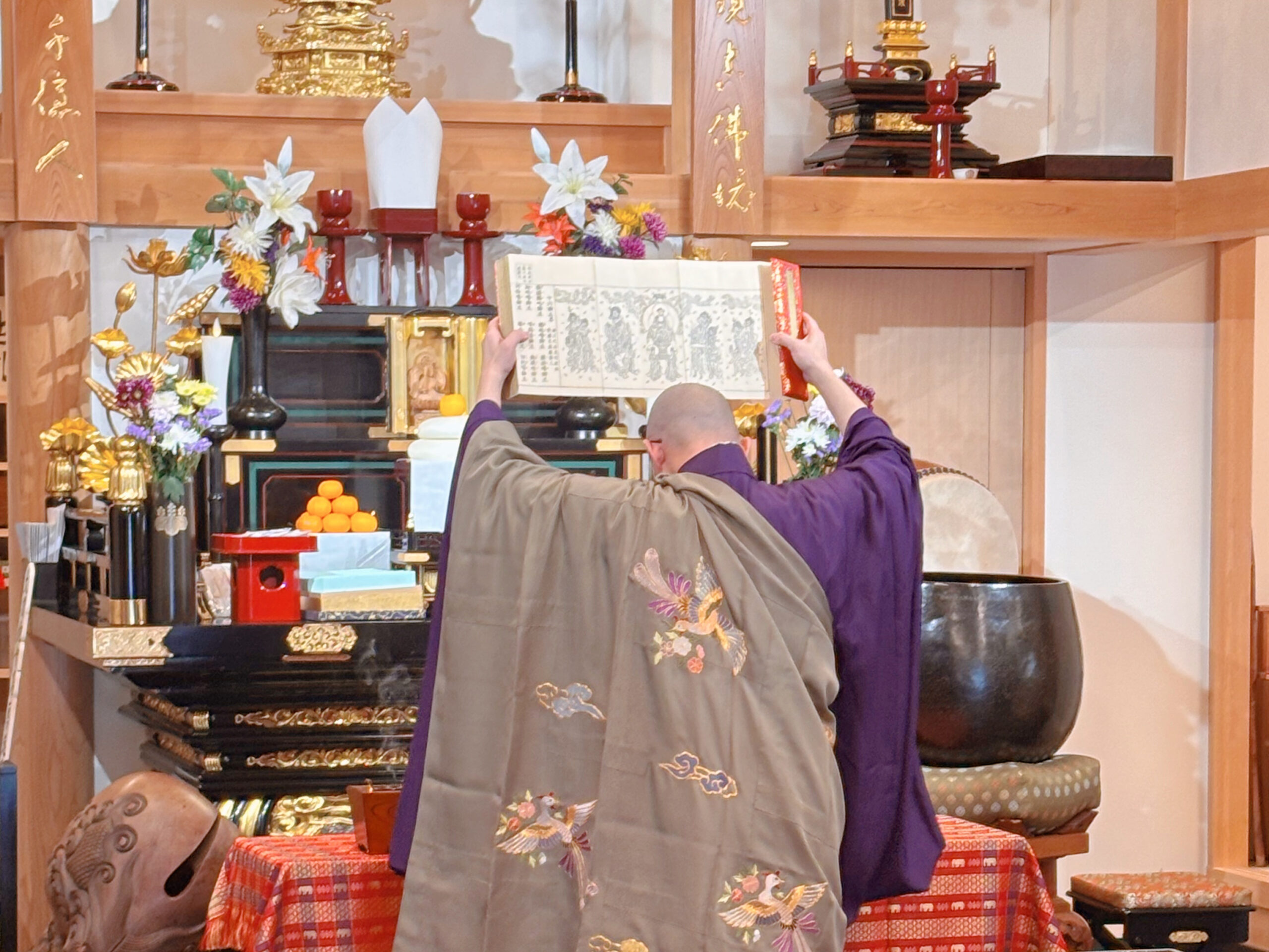 令和八年　新年